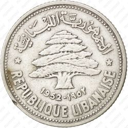 50 пиастров 1952 - Аверс