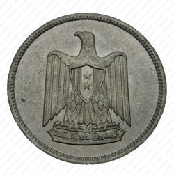 50 пиастров 1958 - Аверс