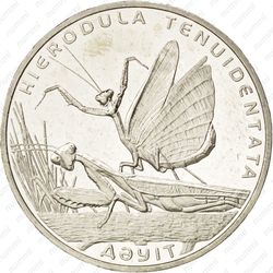 50 тенге 2012 - Реверс