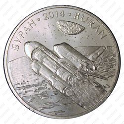 50 тенге 2014, Буран - Реверс