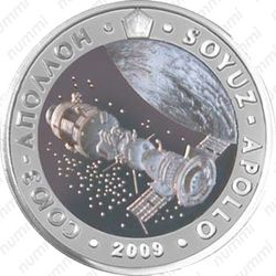 500 тенге 2009 - Реверс