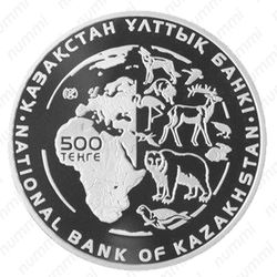 500 тенге 2014 - Аверс