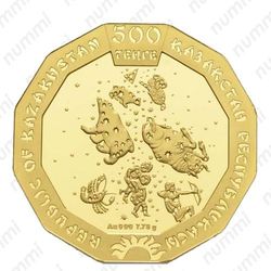 500 тенге 2014 - Аверс