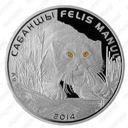 500 тенге 2014 - Реверс