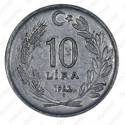 10 лир 1982 - Реверс