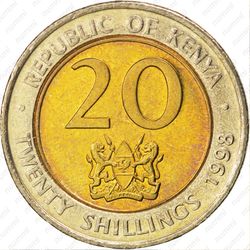 20 шиллингов 1998 - Аверс