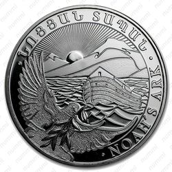 500 драмов 2016 - Реверс