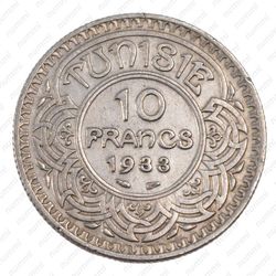 10 франков 1933 - Реверс