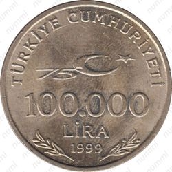 100000 лир 1999, Ататюрк - Аверс