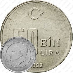 50000 лир 2002