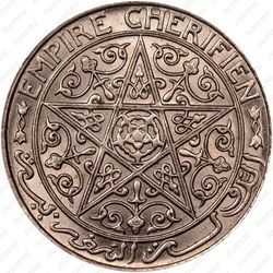 1 франк 1921 - Аверс