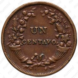 1 сентаво 1941 - Реверс