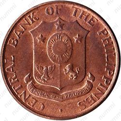 1 сентаво 1960 - Аверс