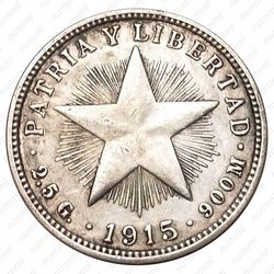 10 сентаво 1915 - Реверс