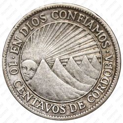 10 сентаво 1936 - Реверс