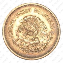 10 сентаво 1938 - Аверс