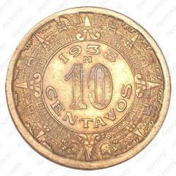 10 сентаво 1938 - Реверс