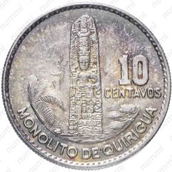 10 сентаво 1961 - Реверс