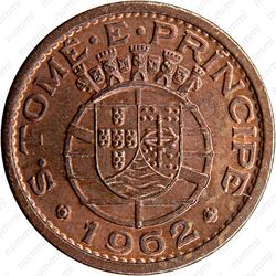 10 сентаво 1962 - Аверс