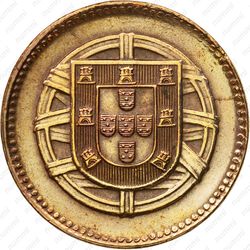 2 сентаво 1918 - Аверс