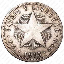 20 сентаво 1915 - Реверс