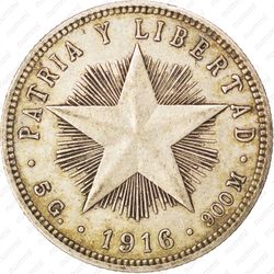 20 сентаво 1916 - Реверс