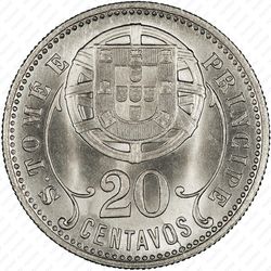 20 сентаво 1929 - Реверс