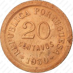 20 сентаво 1930 - Реверс