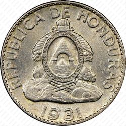 20 сентаво 1931 - Аверс