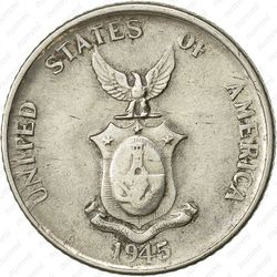 20 сентаво 1945 - Аверс