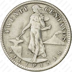 20 сентаво 1945 - Реверс