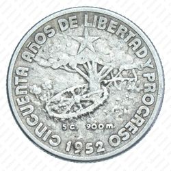 20 сентаво 1952 - Реверс