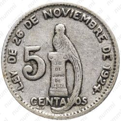 5 сентаво 1945 - Реверс