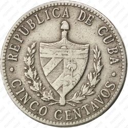 5 сентаво 1946 - Аверс