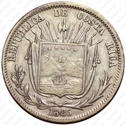 50 сентаво 1885 - Аверс