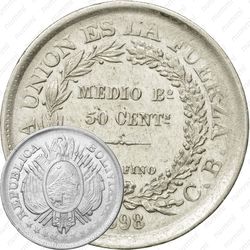 50 сентаво 1898