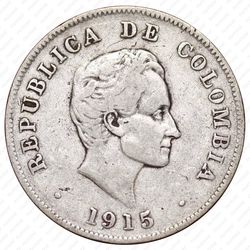 50 сентаво 1915 - Аверс