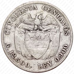 50 сентаво 1915 - Реверс