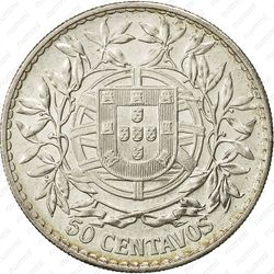 50 сентаво 1916 - Реверс
