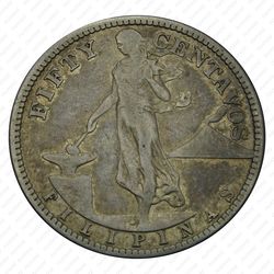 50 сентаво 1919 - Реверс