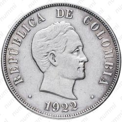 50 сентаво 1922, горизонтальный срез - Аверс