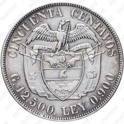 50 сентаво 1922, горизонтальный срез - Реверс