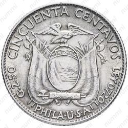 50 сентаво 1928 - Реверс