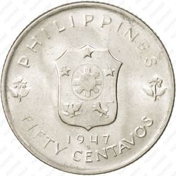50 сентаво 1947 - Аверс