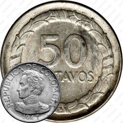 50 сентаво 1947