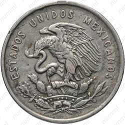 50 сентаво 1950 - Аверс