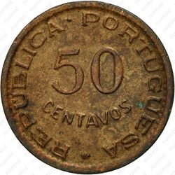 50 сентаво 1953 - Реверс