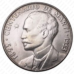 50 сентаво 1953 - Реверс