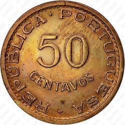 50 сентаво 1970 - Реверс