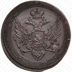 5 копеек 1803, ЕМ, особый орёл (большой орёл) - Аверс